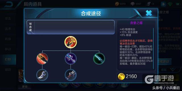 王者荣耀：S12新赛季赵云才是野区霸主，童子的最新出装实在太强