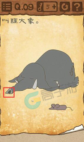 最囧游戏3第9关怎么过？最囧游戏3第9关攻略