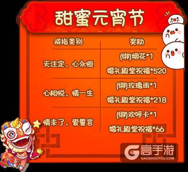 元宵节精彩活动开启，《推理学院》陪您过大年