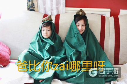 一档综艺节目把入坑《王者荣耀》的明星都扒了出来！
