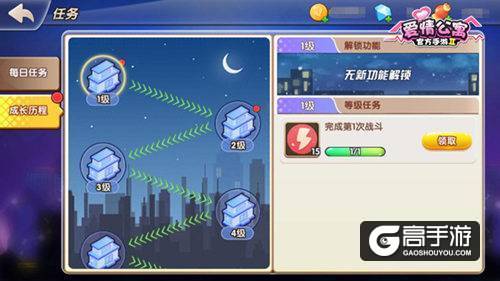 《爱情公寓》手游新版本上线!网红尖叫鸡霸气出道