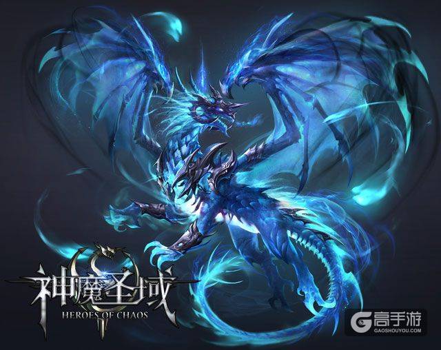 《神魔圣域》开启魔幻新时代 多样养成乐趣多