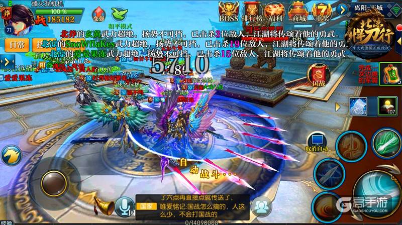 厉害了我的北凉！10月20日IOS首发来袭！