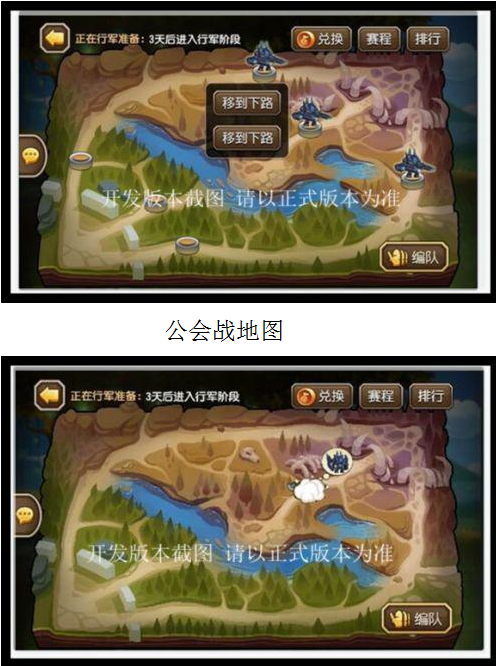 刀塔传奇公会英雄曝光