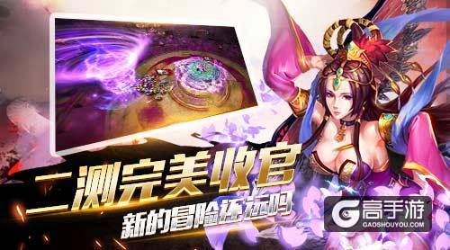 乱世战火不止《征程三国》巅峰二测即将结束