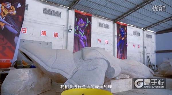 世界最大EVA初号机完工50%：ChinaJoy亮相！