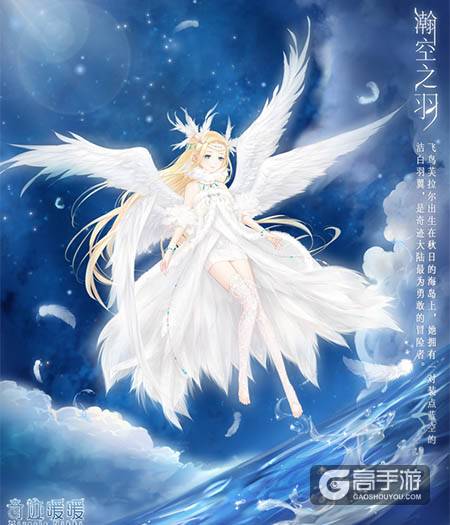 奇迹暖暖节日福利套装提前看 夏沫海歌再次开启！