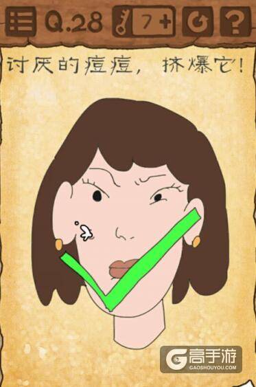 最囧游戏3第28关怎么过？最囧游戏3第28关攻略