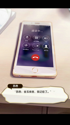 《元气偶像季》评测：打造专属你的娱乐帝国