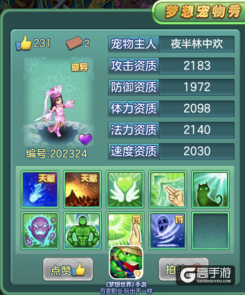 【图4 小骨】.png