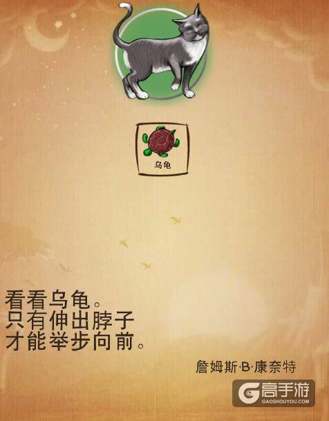 涂鸦上帝主游戏起源 涂鸦上帝动物合成攻略