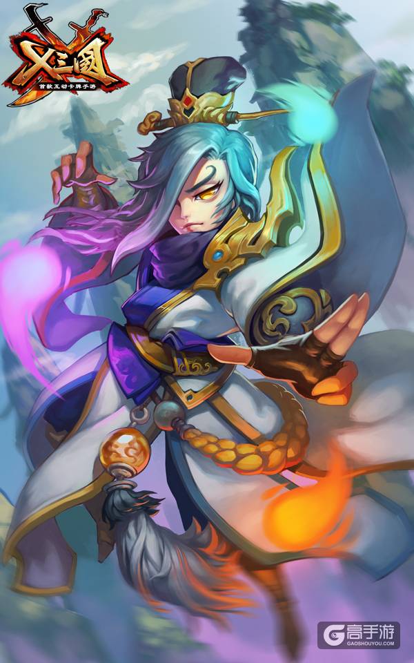 《X三国》新版本前瞻 神秘武将即将来袭