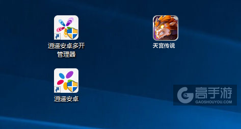 天宫传说多开管理器ICON