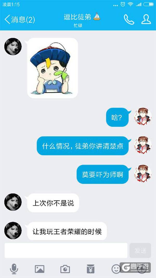 【名师出坑徒】双拳，难敌四手