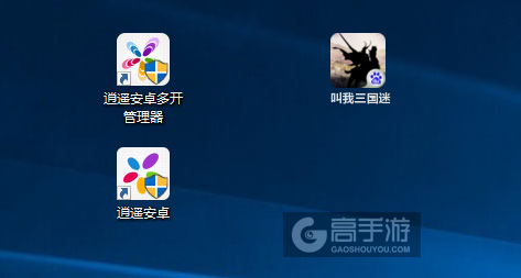 叫我三国迷多开管理器ICON