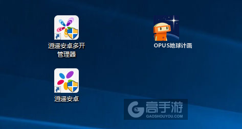 OPUS地球计画多开管理器ICON