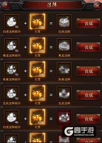炼聚法阵逆天成神！《传奇来了》全新系统曝光！