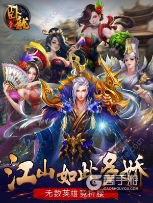 美女主播凝夕试水游戏直播 高玩还是坑?