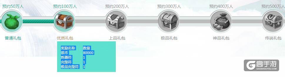诛仙手游什么时候可以玩