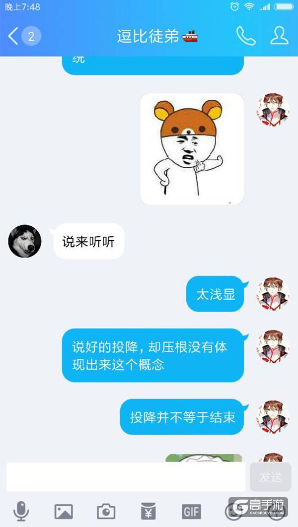 【名师有坑徒】