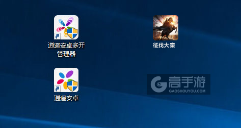 征伐大秦多开管理器ICON