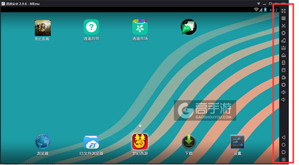 死亡金属电脑版常用操作栏