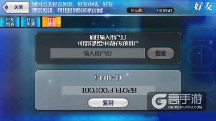 命运:冠位指定（Fate/Grand Order）万圣节活动