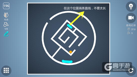 BrainItOn脑力风暴196关通关攻略