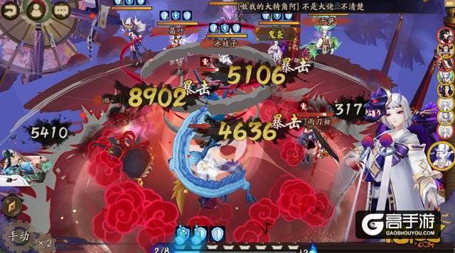 阴阳师般若新皮肤血染妒心实装效果展示