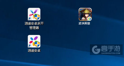 武侠英雄多开管理器ICON