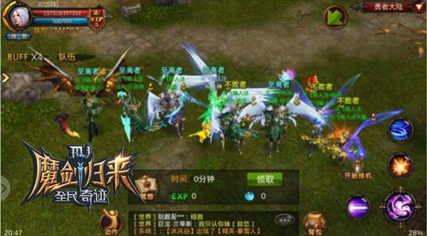 和基友们一起逗比《全民奇迹MU》周年回顾第五期