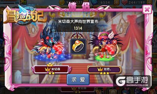 玩《冒险战记》的时候我们在玩什么？