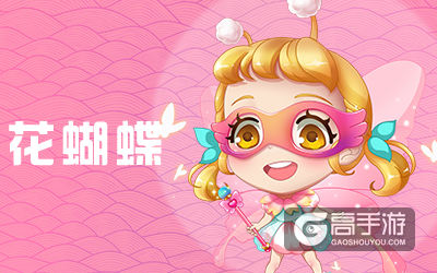 《推理学院》天黑请闭眼玩法介绍，二十二角色技能说明