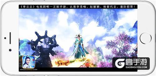 电视剧唯一正版 《青云志》手游今日全平台公测