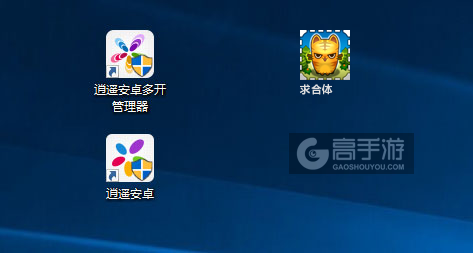求合体多开管理器ICON