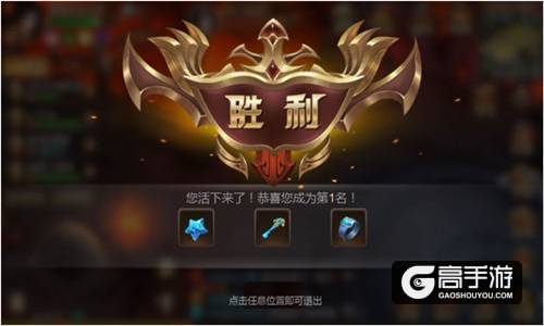 吃鸡模式嗨翻天 9187《浩天奇缘2》渠道测试预告