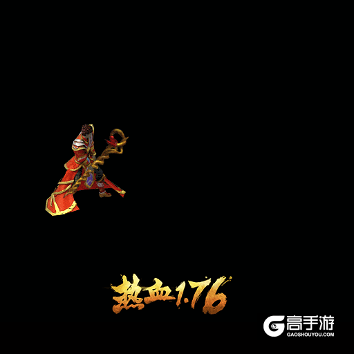 《热血1.76》三大职业的强力技能解析