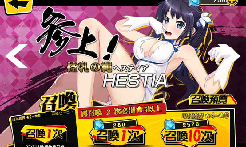 绝对领域游戏截图-2