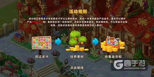 围观梦幻花园整蛊之王，“愚”你一起消除不开心