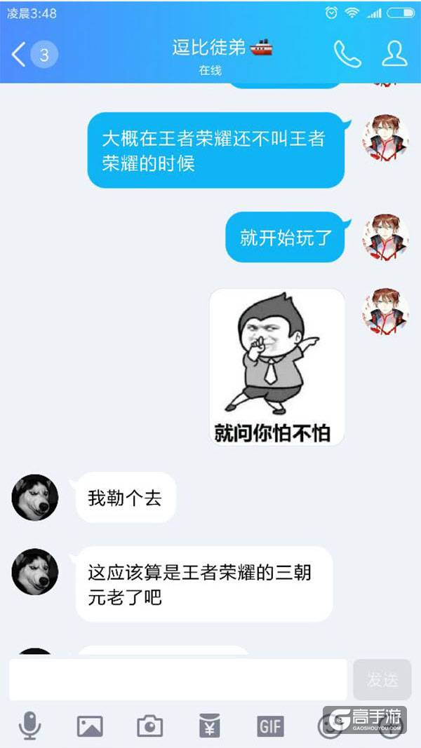 【名师有坑徒】神秘又有爱的师公去哪儿了？