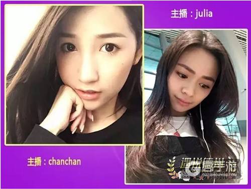 《遇悦德州扑克》 零距离邀约美女主播 浪漫共享羊城美食美景