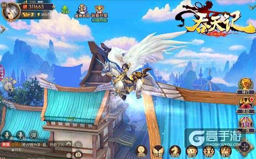 祥瑞升平9377《吞天记》神兽坐骑欢乐闹新春