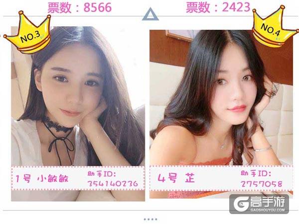 王者冠军杯总决赛啦啦队名单出来了，第一名颜值很高