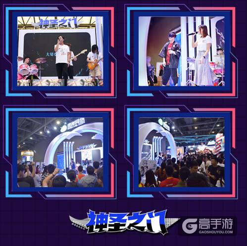 《神圣之门》十月梦幻开局 盘点漫展五大精彩集锦