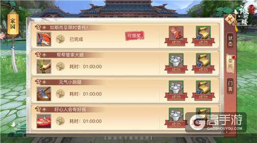 史上最强助力《琅琊榜：风起长林》手游门客培养详解