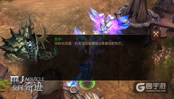 《全民奇迹MU》好词好句大收罗 妈妈再也不用担心我的作文了