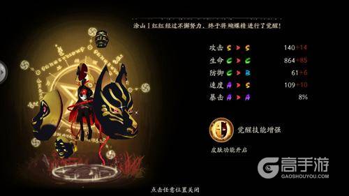 阴阳师官方回应面灵气特效被削问题 先给个瓜稳住玩家 氪完金再说