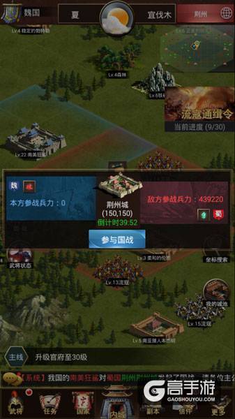 三国国战手游《群雄逐鹿》：资源获取的进阶方法 