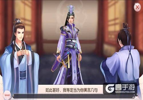 娘娘的交际圈 《芈月传之传奇佳人》宫斗玩法曝光