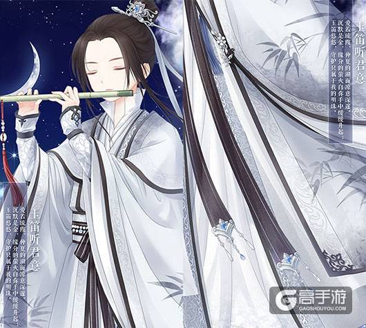 奇迹暖暖周年庆活动预告 谜之屋即将开启全新【流光庭园】！
